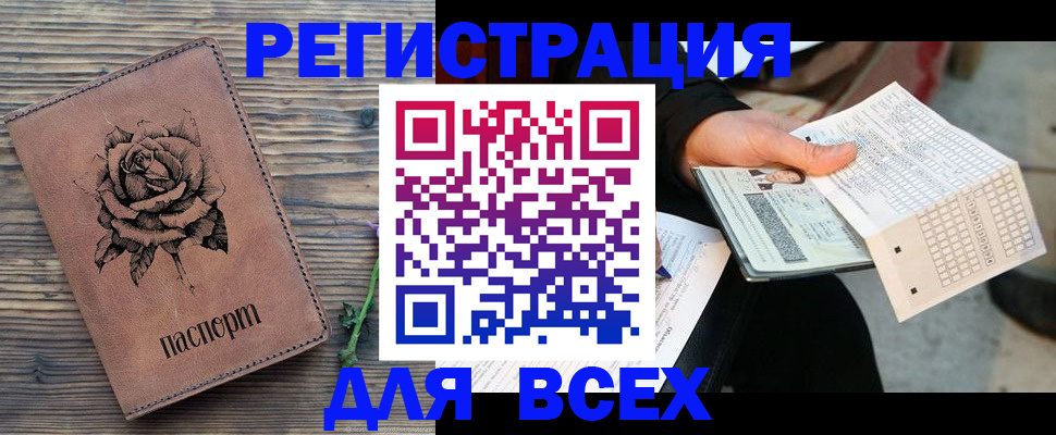 форма 3 в Сясьстрое