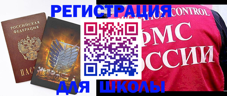 временная регистрация госуслуги в Сясьстрое