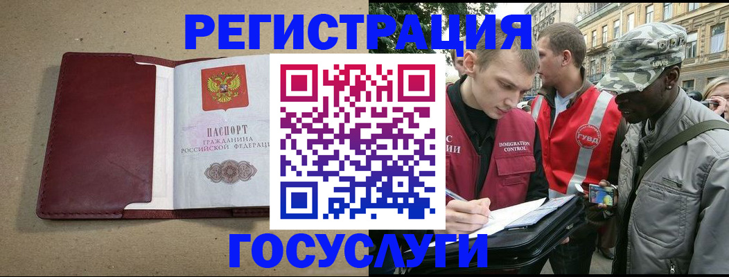 прописка в Сясьстрое